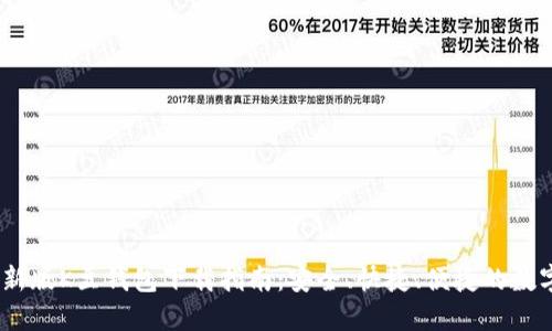 2023年最新版K豆钱包下载指南：安全、快捷、便捷的数字钱包体验