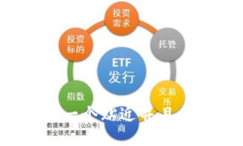 思考一个贴近并且，放进