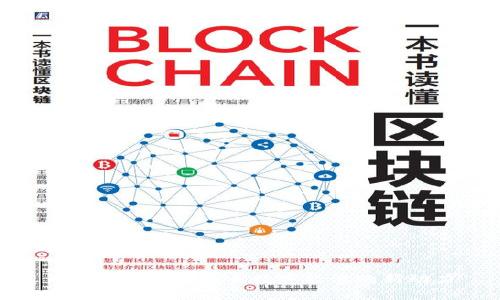 Web3.0的币：未来数字经济的新动力