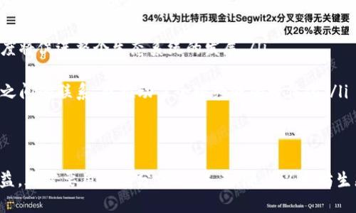   以太坊空投：获取3万个以太币的全面指南 / 
 guanjianci 以太坊, 空投, 加密货币 /guanjianci 

随着加密货币的普及，以太坊（Ethereum）作为一种基于区块链的开放性平台，吸引了越来越多的投资者和开发者。近期，许多项目纷纷展开空投活动，以吸引用户参与。在这些活动中，空投3万个以太币（ETH）无疑引起了广泛关注。本文将详细介绍以太坊空投的背景、参与方式、风险及注意事项等，并针对用户常见的五个问题进行深入解析，让你全面理解以太坊空投的相关知识。

什么是以太坊空投？
以太坊空投是指在以太坊生态环境中，由某个项目方或团队为了推广其产品、增强社区参与感，而向持有以太币的用户或者新用户免费发放一定数量的以太币。空投通常作为营销手段，旨在吸引用户关注项目，促进其在社区中的活跃度。不同于传统的货币分发，空投的对象通常是区块链网络的用户，这样能够有效地鼓励用户在一定程度上参与到项目的生态系统中。

以太坊作为一种智能合约平台，允许开发者在其上创建去中心化应用（DApps）。因此，参与到空投活动中，不仅是获得以太币的机会，还有可能参与到项目的治理和发展中。许多项目都通过空投吸引用户，例如通过分发代币、建立社区、设立奖励等多种方式。对于普通用户来说，空投则成为一个获得收益的机会，因为用户只需简单的操作便可以得到一定的虚拟货币。

如何参与以太坊空投？
参与以太坊空投相对简单，但也需要用户具备一定的区块链基础知识。以下是参与以太坊空投的一般步骤：

ol
  listrong了解空投活动：/strong首先需要关注相关的加密社区、社交媒体或者项目官网，了解即将举行的空投活动。许多项目会在自己的社交媒体平台上发布公告，用户可以在这些平台上获取最新的空投信息。/li
  
  listrong准备以太坊钱包：/strong大多数空投活动需要用户拥有以太坊钱包。用户可以选择软件钱包（如MetaMask）或硬件钱包（如Ledger）来存储自己的以太币。确保钱包地址的私钥和助记词安全，以免资产被盗。/li
  
  listrong注册空投活动：/strong按照项目方的要求，完成必要的注册步骤。一些项目需要用户在社交媒体上关注、转发、评论，以增加项目的曝光率，而有些则可能需要用户填写相关的问卷或表单。/li
  
  listrong确保地址准确：/strong由于区块链的不可逆性，确保填写的以太坊钱包地址准确无误。一旦错误，将无法找回空投的代币。/li
  
  listrong耐心等待：/strong有些空投活动会在特定时间内进行发放，而有些则可能需要用户等待较长时间，具体取决于项目方的安排。保持关注，及时了解自己的空投状态。/li
/ol

以太坊空投的风险与注意事项
尽管参与以太坊空投可以带来一定的收益，但同样也伴随着风险与不确定性。以下是参与空投时需要注意的一些事项：

ol
  listrong项目方可信度：/strong在参与空投之前，务必对项目方进行调查，查看其背景和信誉。一些不法分子可能利用空投的名义来进行诈骗。建议通过讨论区、社交媒体、网络搜索等多种渠道，了解项目的真实情况。/li
  
  listrong隐私保护：/strong部分空投活动需要用户提供个人信息（如邮箱、社交媒体账号等）。用户在填写信息时，需要仔细审查，以避免信息被恶意利用。/li
  
  listrong钱包安全：/strong确保所使用的以太坊钱包具备声誉及安全性，避免将私钥及助记词泄露给任何其他人。此外，建议定期进行钱包备份，以保护资产安全。/li
  
  listrong监管风险：/strong区块链行业尚处于监管不确定的阶段，一些空投活动可能会因法律原因导致用户无法提现或资金被冻结。因此，应提前了解相关政策法规，以防因空投而遭受损失。/li
  
  listrong浪费时间和精力：/strong虽然空投听起来诱人，但一些项目可能会在空投后迅速失去价值，甚至消失。参与者可能会面临投资时间和精力的浪费，因此需理性对待。/li
/ol

以太坊空投的受益与如何最大化获益
对于接受空投的用户来说，最大化收益的关键在于项目的选择和参与的积极性。以下是一些建议，帮助用户最大化自己的收益：

ol
  listrong选择前景良好的项目：/strong在参与空投之前，尽量选择有前景的项目，通常这些项目具备一定的用户基础、技术实力以及市场需求。研究项目的白皮书、团队背景、产品愿景等信息，有助于判断项目的潜力。/li
  
  listrong参与相关活动：/strong除了空投之外，用户还可以参与项目的治理、投票、社区互动等多种活动。有些项目会根据使用者的活跃度提供额外奖励，因此积极参与能够进一步提升收益。/li
  
  listrong及时处理获利：/strong在获得空投后，可以根据市场情况选择及时变现或持续持有。对于多次参与空投的用户而言，其获得的代币可能会在不同时间点具有不同的价值，建议保持灵活应变，制定合适的投资策略。/li
  
  listrong关注政策变化：/strong规范市场是行业发展的必然趋势，用户需要关注政策变化，以免因政策调整而影响自己的收益。了解行业动态，将有助于制定更好的投资决策和风险控制策略。/li
  
  listrong借助数据分析工具：/strong在日常操作中，可以利用一些数据分析平台，对市场动态、项目运营等进行实时监测。这有助于用户更好地把握市场风向，个人投资组合。/li
/ol

以太坊空投的未来发展趋势
以太坊生态系统作为各种去中心化金融（DeFi）、非同质化代币（NFT）以及其他创新项目的基础，自然成为了空投活动的温床。未来的以太坊空投可能会呈现以下几个趋势：

ol
  listrong项目的多样化：/strong随着技术的发展，越来越多的新型项目将涌现出来，包括跨链项目、生态系统构建等。这些项目或许会推出更多元化的空投活动，吸引不同类型的用户参与。/li
  
  listrong绿色环保的空投：/strong考虑到区块链技术对环境的影响，未来的空投活动可能会关注可持续性和环保，选择以环境友好的方式进行代币发放，对参与者进行激励，传递绿色理念和社会责任。/li
  
  listrong技术创新驱动：/strong随着技术创新（像Layer2、闪电网络等）加速发展，空投活动的执行效率和安全性也会得到提升。项目方可能会借助更高效的技术手段，实现更便捷的空投流程。/li
  
  listrong社会影响力的增加：/strong某些知名项目进行的空投将成为社会热点，媒体加大了对这些活动的关注程度，参与者的社会影响力也将提升。在社交平台上的曝光度将促进整个生态系统的发展。/li
  
  listrong全球参与度提升：/strong随着越来越多的用户对区块链和空投活动的关注，参与的用户将更加全球化。不论是在新兴市场还是成熟市场，空投活动构建了人与人之间的联系，也推动了全球经济的一体化。/li
/ol

总结
以太坊空投作为区块链行业一个重要的营销策略，吸引了大量用户参与。通过本文的介绍，相信你对以太坊空投有了更全面的了解。无论是参与的步骤，还是潜在的风险与收益，都需要用户充分掌握。未来，随着以太坊生态的不断发展，空投活动也将呈现出更多样化的形式，值得我们持续关注。希望通过本文的内容，能够帮助你更好地参与到以太坊的空投活动中，进而获得更大的收益和价值。