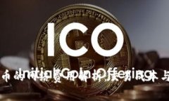 OK钱包买币的网络费用解析：交易成本与节省策略
