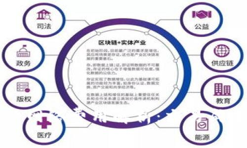 OK钱包买币的网络费用解析：交易成本与节省策略