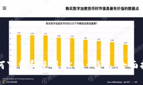 如何下载和使用OKPay钱包：全面指南