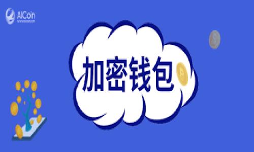 在加密货币和区块链领域，Uniswap 是一种流行的去中心化交易所（DEX），它允许用户直接在以太坊区块链上进行代币的交易。关于您提到的“一级市场”这个问题，Uniswap 其实是一个流动性市场，属于去中心化金融（DeFi）生态系统，而不是传统意义上的一级市场。接下来，我将详细介绍 Uniswap，并回答相关问题。

以下是文章的、关键词以及内容概述：

Uniswap：去中心化金融中的流动性市场解析