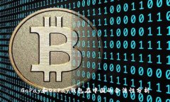 GoPay和OKPay钱包在中国的合法性分析