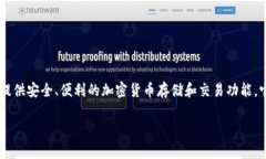 OK钱包的另一种名称是 OKEx Wallet。这款钱包是由