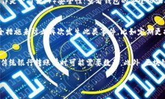   区块链钱包是什么？使用它是否合法？ /  guan