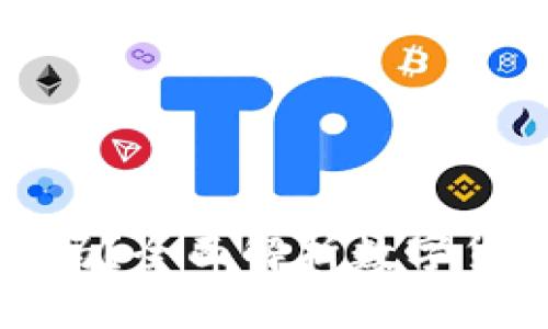 虚拟币会归零吗？全面解析数字货币的未来趋势