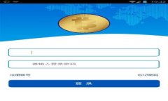 OK钱包网络延迟原因解析及解决方案