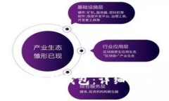 如何通过OK卡充值微信钱包：详细步骤与常见问题