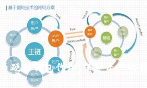数字货币硬件钱包代理：保护资产的最佳选择