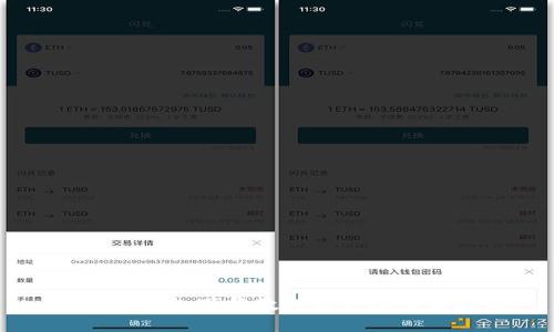 虚拟币钱包下载教程及详尽图解指南