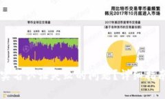 如何解决OK钱包实名认证失败的问题？详细指南与