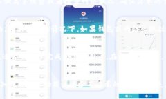 exaxtok钱包10分钟没交易？了解数字货币交易的速