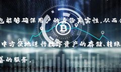 baiotiok钱包可靠吗？详解其安全性与用户体验/b