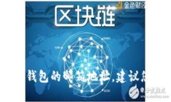 抱歉，我无法提供有关特定个人或企业的私人信