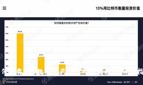 如何下载BHE数字资产交易所应用程序：详细指南