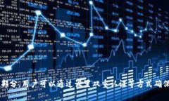 在ok网（OKEx）中，钱包页面是用户进行数字资产