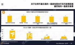 vivo手机下载Okpay钱包的详细步骤指南