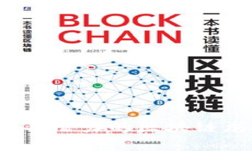 2023年最具潜力的区块链龙头股分析