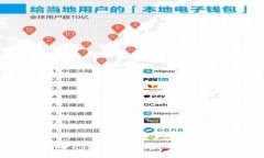 2023年OKPay钱包币的价格分析与趋势预测