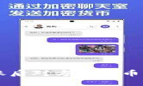 OK钱包转账后对方未放币的解决方案