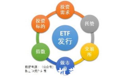 
2023年用户最多的数字钱包推荐：安全、便捷、实用的支付选择