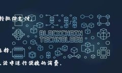   500元OK卡如何快速转入微信钱包？ /  guanjianci