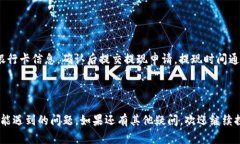 如何下载OK钱包APP：完整指南OK钱包, 钱包下载,