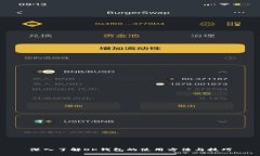 深入了解OK钱包的使用方法与技巧