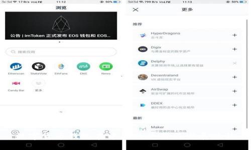数字货币钱包在中国的使用与发展现状
