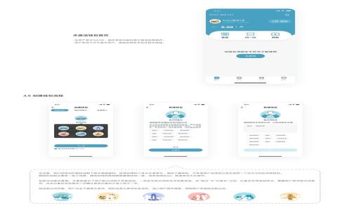 如何下载去中心化钱包:全面指南