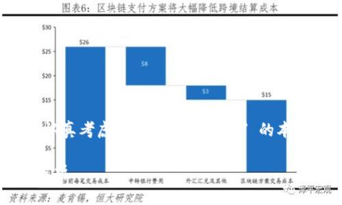 建议您通过一系列因素来认真考虑和界定 