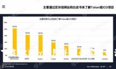 如何下载OKPay钱包并进行实名制注册？