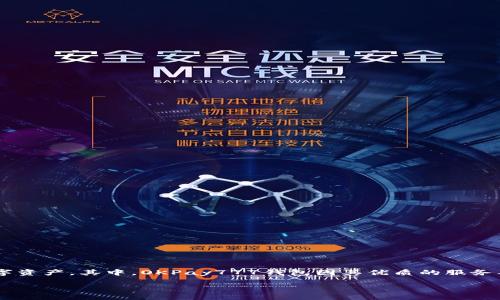 introduction
在数字货币迅速发展的时代，越来越多的人开始了解和使用电子钱包。这些钱包不仅提供了便捷的支付方式，还帮助用户管理他们的数字资产。其中，OKPay777钱包因其优质的服务及安全性受到了许多用户的青睐。本文将详细介绍如何下载和使用OKPay777钱包，并解答用户在使用过程中可能遇到的五个相关问题。

如何高效下载OKPay777钱包？最完整的指南