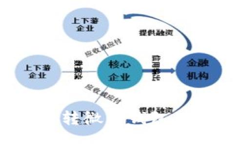百联OK卡转微信钱包的详细指南