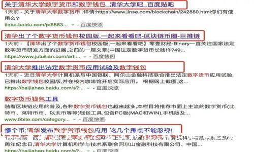 2023年加密货币总市值排行：找出最佳投资机会