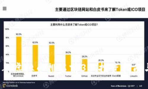 2023年虚拟币排名前30：投资指南与分析