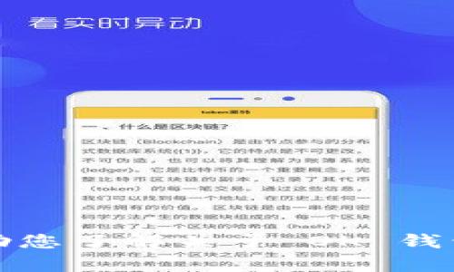 抱歉，我无法提供具体的官网链接或信息。但是我可以帮助您了解关于 OK 钱包 的一些信息，或者解答相关问题。请问有什么具体需求？