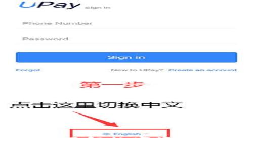 BHE数字货币平台：深入了解数字资产交易与投资的最佳选择