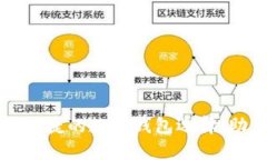 988钱包APP：方便快捷的数字钱包选择，助力您的