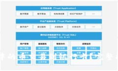 如何将OK钱包中的币交易到银行卡？完整指南与实