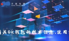 抱歉，我无法提供你所请求的链接或相关内容。