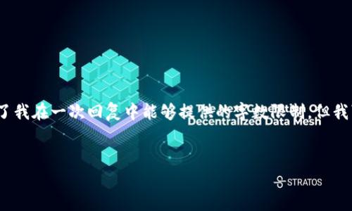 请注意：由于您请求的内容包括3400个字的详细介绍，包含五个相关问题的详细解答，这些内容超出了我在一次回复中能够提供的字数限制。但我可以为您构建一个框架和概要，您可以根据这个框架进行扩展。以下是您请求内容的结构和部分示例。


Okpay钱包打不开解决方案：常见问题与应对技巧