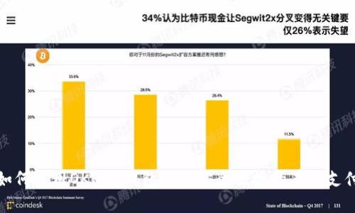如何使用OKPay钱包进行安全便捷的在线支付