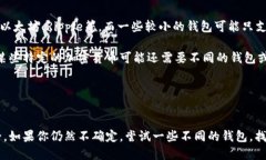 最好的区块链钱包软件推荐与比较区块链钱包,