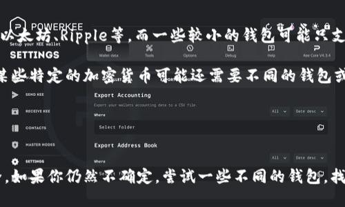 最好的区块链钱包软件推荐与比较

区块链钱包, 数字货币, 加密货币钱包/guanjianci

区块链钱包的定义与作用

区块链钱包是一种数字工具，用于存储、管理和交易加密货币。与传统的银行账户不同，区块链钱包通过公私钥机制来保护用户资产的安全。用户的公钥相当于银行账户号，可以被其他人用来发送资金，而私钥则是用户访问其资金所必需的密码，绝不能泄露。这种设计确保了用户对其资金的完全控制。


区块链钱包的类型

区块链钱包主要有三类：热钱包、冷钱包和纸钱包。热钱包是在线存储，便于交易，但安全性相对较低。冷钱包则是离线存储，通常更安全，适合长期持有资产。纸钱包是一种将密钥打印出来的方式，虽然非常安全，但在实际使用中可能会面临物理损坏的风险。


选择区块链钱包时考虑的因素

选择区块链钱包时，有几个关键因素需要考虑。首先是安全性。无论是热钱包还是冷钱包，安全性都是第一要素。其次是用户体验，钱包的界面和功能是否友好会直接影响使用效果。第三是兼容性，支持的加密货币种类和交易所的连接能力也是重要因素。最后是社区和开发者的活跃度，这影响到钱包的更新和安全修复。


目前市场上最好的区块链钱包推荐

目前市场上有许多区块链钱包，每个钱包都有自己的亮点。以下是几个比较流行且口碑良好的钱包：

1. **Coinbase Wallet**：这是一款非常用户友好的热钱包，支持多种加密货币，并且提供了强大的安全功能，包括生物识别技术。

2. **Ledger Nano X**：作为一款硬件钱包，Ledger Nano X提供超高的安全性，支持多种加密货币，适合长期投资者。

3. **Exodus Wallet**：这是一款兼顾美观与功能的热钱包，界面友好，支持多种加密货币的存储与交易。

4. **Trezor Model T**：另一款优秀的硬件钱包，提供了丰富的安全功能和易于使用的界面，非常适合新手和专业用户。

5. **Trust Wallet**：由Binance推出，支持多种加密资产，界面设计简洁，用户体验佳。

每一款钱包都有其特定的优势，用户可以根据自己的需求选择合适的区块链钱包。


相关问题及详细解答

1. 如何保障区块链钱包的安全性？

保护区块链钱包的安全性至关重要，因为一旦私钥泄露，资金将很难找回。首先，使用冷钱包存储长期持有的资产是一个很好的选择，因为它们不与互联网连接。其次，定期更新钱包软件可以防止可能的安全漏洞。此外，启用两步验证（二步认证）增加了额外的安全层，确保只有经过授权的人员才能访问钱包。最重要的是，永远不要分享你的私钥或恢复短语，任何人获取这些信息都可以轻易访问你的资金。


2. 热钱包和冷钱包的优缺点是什么？

热钱包的主要优点是便捷性，它们通常非常适合频繁交易或需要快速转账的用户。由于它们始终连接到互联网，因此操作非常流畅，用户可以随时随地访问自己的资产。然而，热钱包的安全性通常较低，更容易成为黑客攻击的目标。

相对而言，冷钱包的安全性较高，因其离线存储而不易受到网络攻击。它们非常适合长期投资者，特别是希望安全保管大量加密货币的人。冷钱包的缺点是使用不够便捷，较慢的交易速度和存取难度可能会使一些用户感到不便。


3. 如何选择合适的区块链钱包？

选择合适的区块链钱包需要考虑多个因素。首先要明确你的需求，如果你是频繁交易者，热钱包可能更适合你；如果你更倾向于长期持有，加密货币的安全性是首要考量，这时冷钱包会更合适。

其次，要查看钱包的安全性功能，包括是否支持两步验证、私钥存储方式等。此外，用户体验也是选择钱包的重要因素，简单易用的界面和流畅的操作体验能提高交易效率。最后，建议查看钱包的开发团队背景和用户社区活跃度，以确保该钱包有稳定的支持与更新。


4. 如何进行区块链钱包的备份和恢复？

备份区块链钱包非常重要，因为如果设备丢失或损坏，备份可以帮助你恢复资金。通常，备份钱包的最常见方法是记录下钱包的恢复短语（通常是12-24个单词），该短语可以在任何时候用于恢复钱包。此外，不同类型的钱包可能提供不同的备份和恢复方法，硬件钱包通常允许你创建并保存一个密钥备份。

在进行备份时，确保将恢复短语保存在安全的地方，避免损坏或丢失。最好利用物理安全设备进行存储，例如保险箱，确保任何未授权人员无法访问。此外，要定期更新备份，如果你进行过资金转移或更改钱包设置，记得更新备份。


5. 加密货币钱包是否支持所有类型的加密货币？

并不是所有的区块链钱包都支持所有类型的加密货币。不同的钱包往往会有特定的支持币种。许多知名的热钱包（如Coinbase Wallet或Exodus）支持多种主流加密货币，如比特币、以太坊、Ripple等。而一些较小的钱包可能只支持特定的币种。

在选择钱包前，你需要确定你将要使用哪种加密货币，并检查钱包是否对此币种提供支持。如果你希望在一个钱包中管理多种货币，就应该选择能够同时支持多种货币的钱包。此外，某些特定的加密货币可能还需要不同的钱包或节点，因此了解你的资金需求极为关键。


总结

选择最好的区块链钱包关系到你资产的安全与管理，了解各种钱包的类型、特点及其优劣势是非常重要的。在选择钱包时，确保根据你的需求做出明智的选择，保障你的加密资产安全。如果你仍然不确定，尝试一些不同的钱包，找到最适合你使用习惯的那款。在使用钱包的过程中，不断提升自己的安全意识，能为你的投资保驾护航。为保护账户安全，不要将私钥和恢复短语透露给任何人，以确保你资金的安全。
