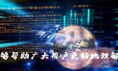 biao ti/biao ti加密货币数字钱包排名榜：2023年最受