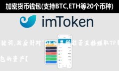 在这里，我将为您构建一个和关键词，然后针对