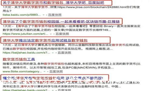 比特派钱包App官网下载安装指南与使用技巧